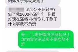 顺利拿回253万应收款